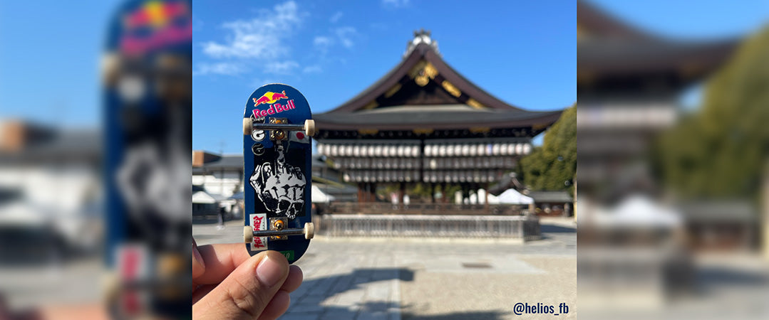 fingerboard con el fondo de un edificio  Japones